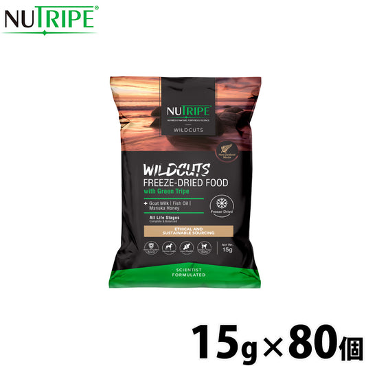 ニュートライプ NUTRIPE キャットフード ワイルドカット フリーズドライ フィッシュ&ラムwithグリーントライプ 15g×80個