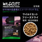 ニュートライプ NUTRIPE キャットフード ワイルドカット フリーズドライ フィッシュ＆ラムwithグリーントライプ 280g
