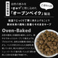 ニュートライプ NUTRIPE ドッグフード クランチ オーブンベークド ビーフwithグリーントライプ 30g×120個