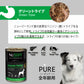 ニュートライプ PURE グリーントライプ ドッグフード 390g×12個