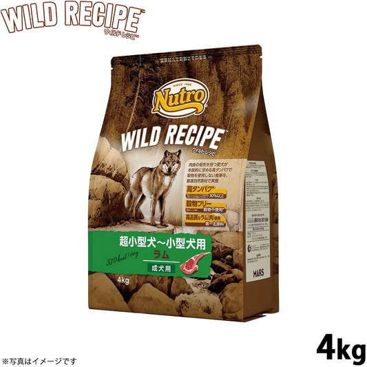 ニュートロ ワイルドレシピ 超小型犬～小型犬用 成犬用 ラム 4kg 穀物フリー/ドッグフード/穀物不使用/グレインフリー/無添加