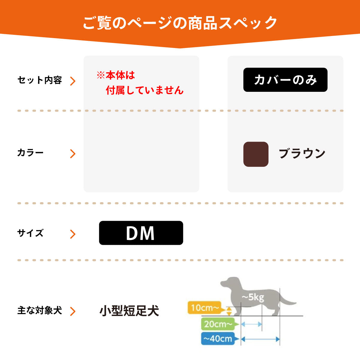 OneAid リラクッション用撥水カバー 単体 ブラウン DM【送料無料】 犬用 介護 介護用品 ベッド 姿勢安定 小型短足犬用