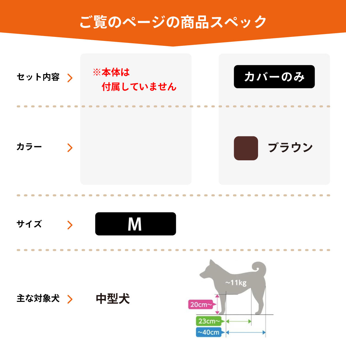 OneAid リラクッション用撥水カバー 単体 ブラウン M【送料無料】 犬用 介護 介護用品 ベッド 姿勢安定 中型犬用