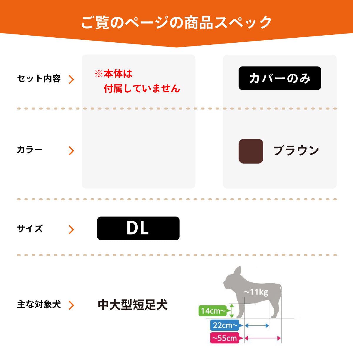 OneAid リラクッション用撥水カバー 単体 ブラウン DL【送料無料】 犬用 介護 介護用品 ベッド 姿勢安定 中大型短足犬用