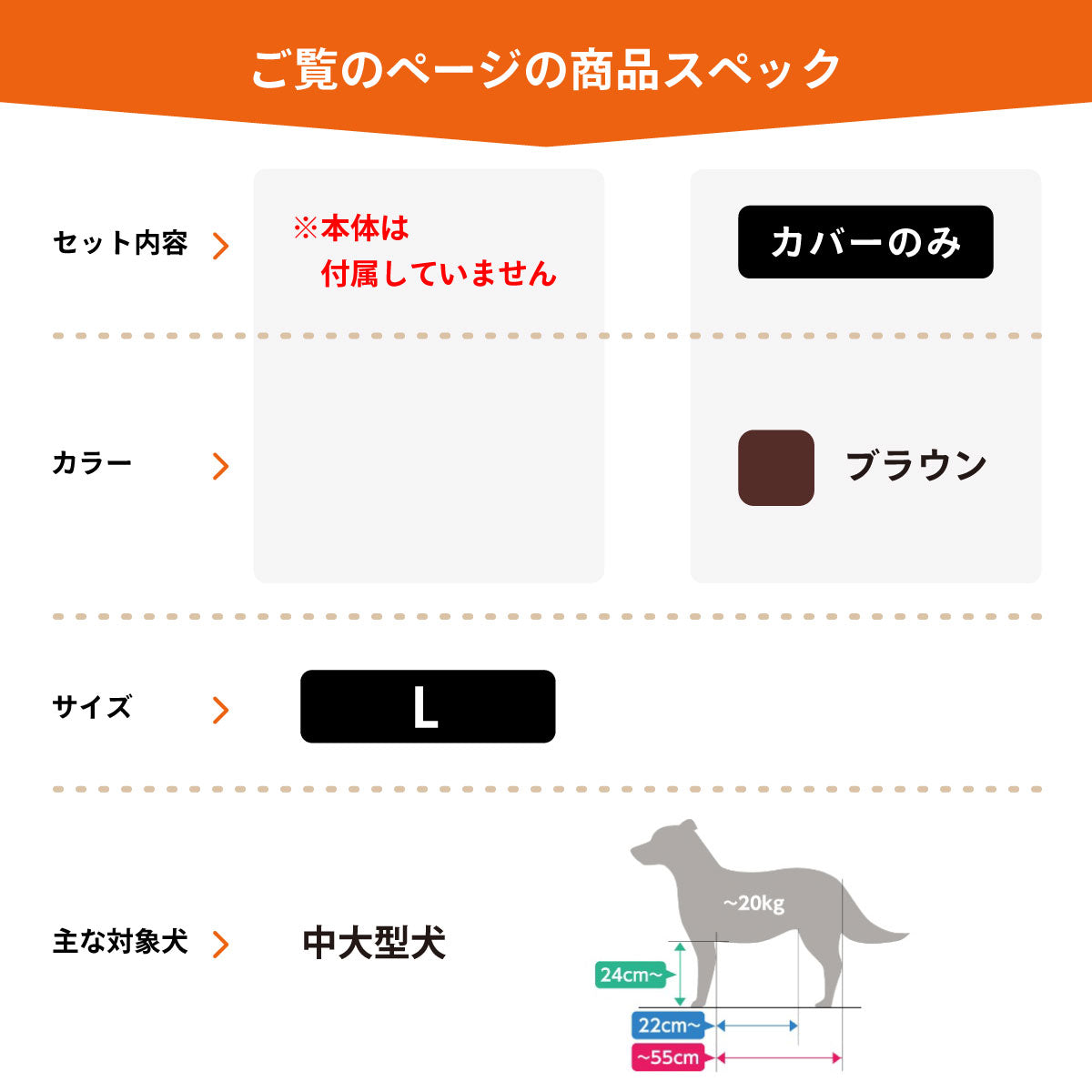 OneAid リラクッション用撥水カバー 単体 ブラウン L【送料無料】 犬用 介護 介護用品 ベッド 姿勢安定 中型～大型犬用