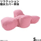 OneAidリラクッション用撥水カバー 超小型犬～小型犬用 S ピンク