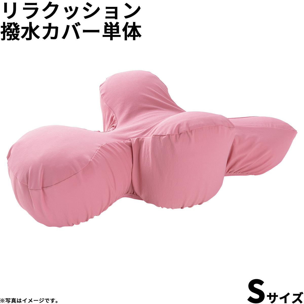 OneAidリラクッション用撥水カバー 超小型犬～小型犬用 S ピンク