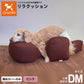 OneAidリラクッション用撥水カバー 小型短足犬用 DM ピンク