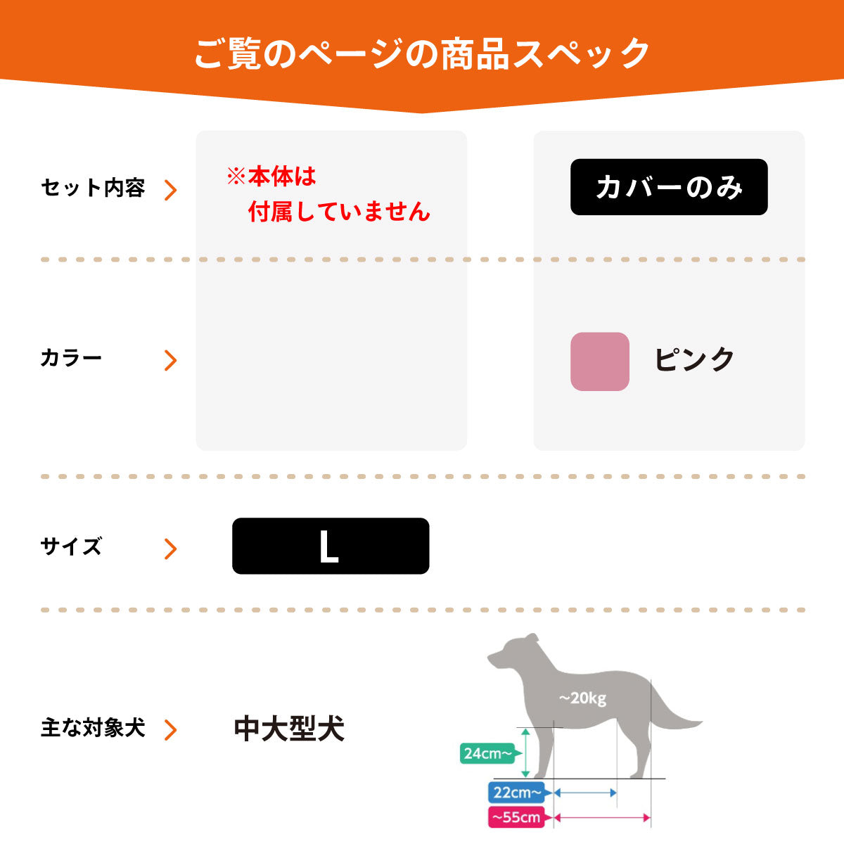 OneAidリラクッション用撥水カバー 中型犬～大型犬用 L ピンク