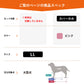 OneAidリラクッション用撥水カバー 大型犬用 LL ピンク