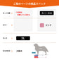 OneAidリラクッション用撥水カバー 大型犬用 3L ピンク