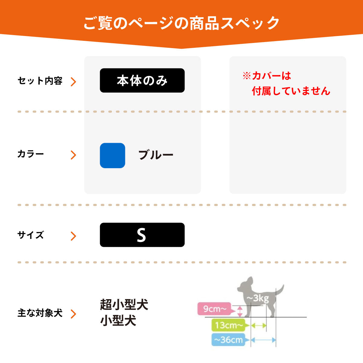 リラクッション ペット S ブルー OneAid 犬用 猫用 介護 介護用品 ベッド 姿勢安定小型犬用