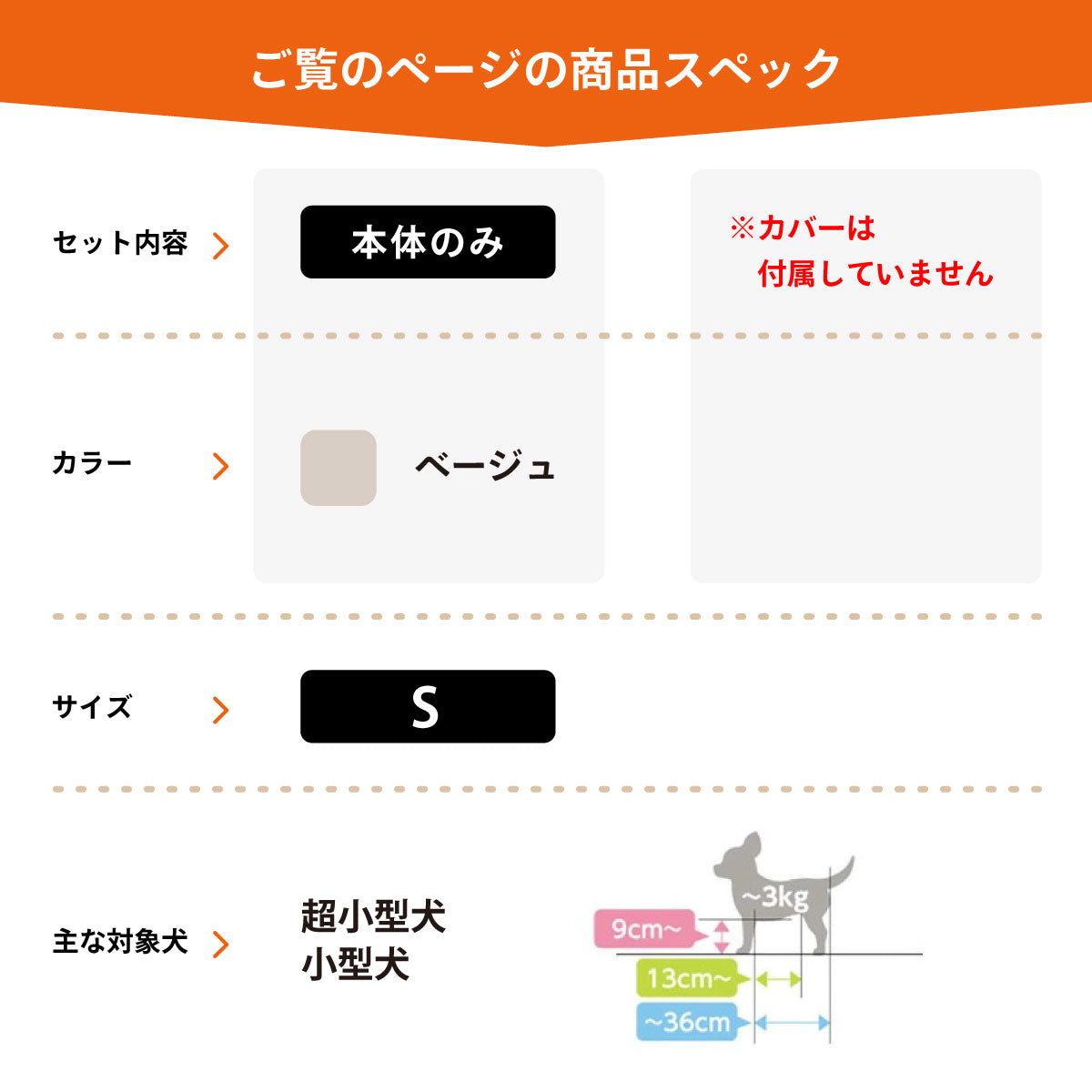 リラクッション ペット S ベージュ OneAid 犬用 猫用 介護 介護用品 ベッド 姿勢安定小型犬用