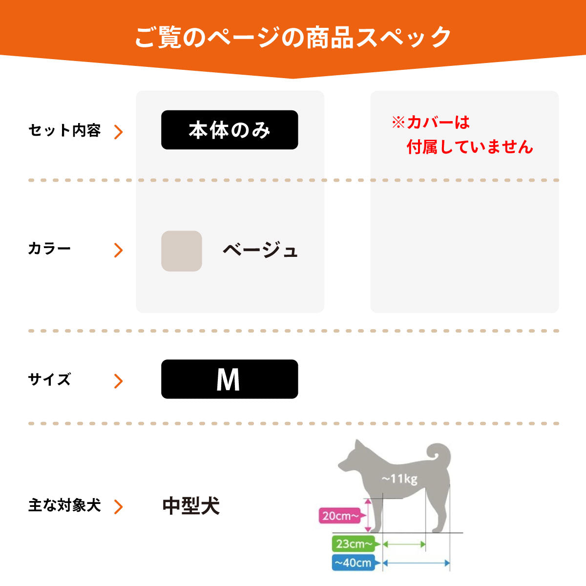 リラクッション ペット M ベージュ OneAid 犬用 介護 介護用品 ベッド 姿勢安定 中型犬用