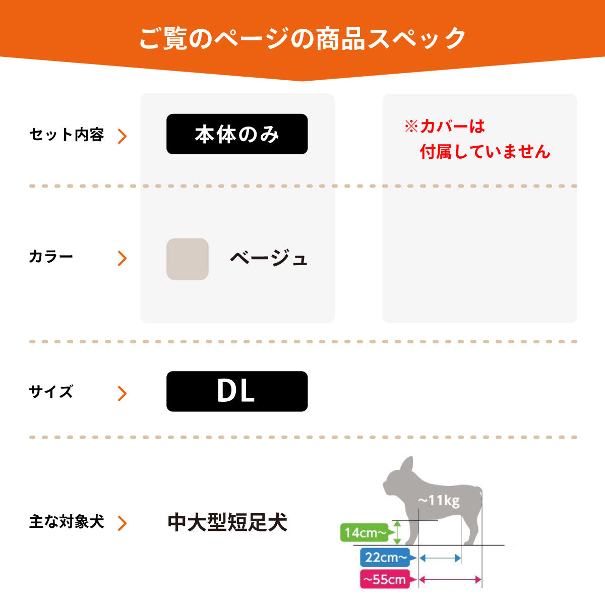 リラクッション ペット DL ベージュ OneAid 犬用 介護 介護用品 ベッド 姿勢安定 中大型短足犬用