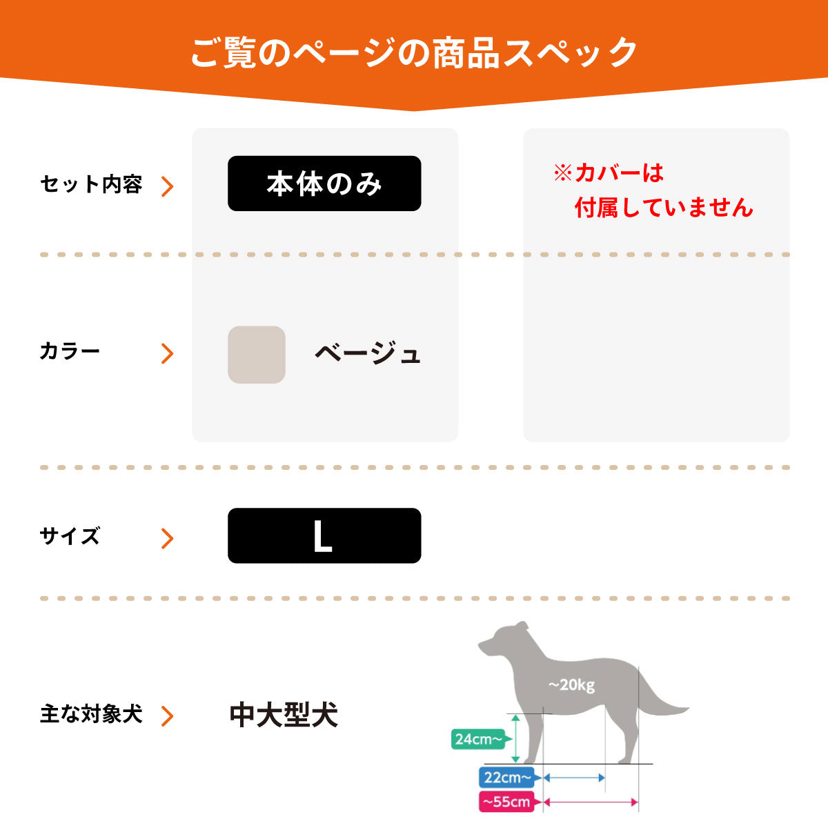 リラクッション ペット L ベージュ OneAid 犬用 介護 介護用品 ベッド 姿勢安定 中型～大型犬用