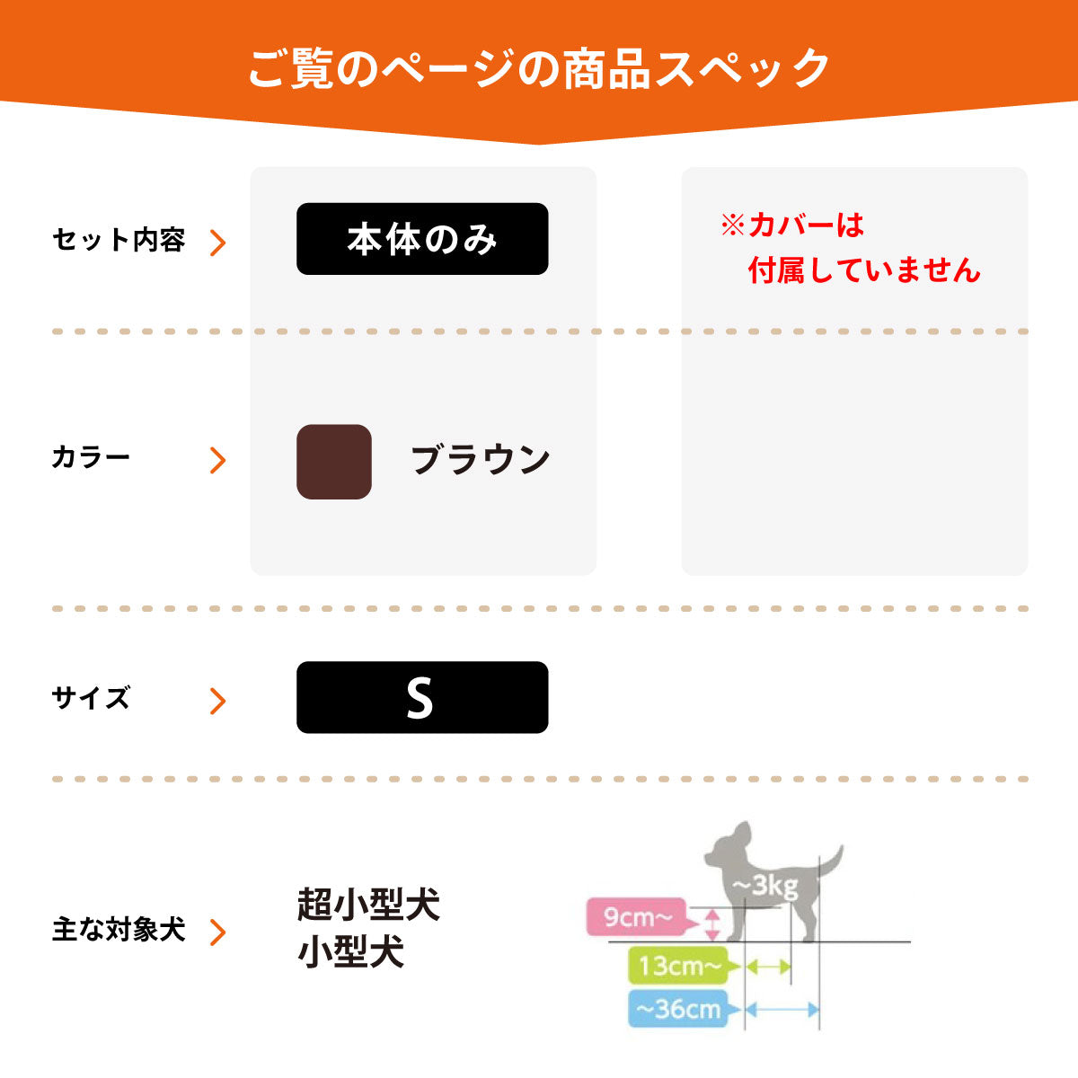 リラクッション ペット S ブラウン OneAid 犬用 猫用 介護 介護用品 ベッド 姿勢安定 小型犬用