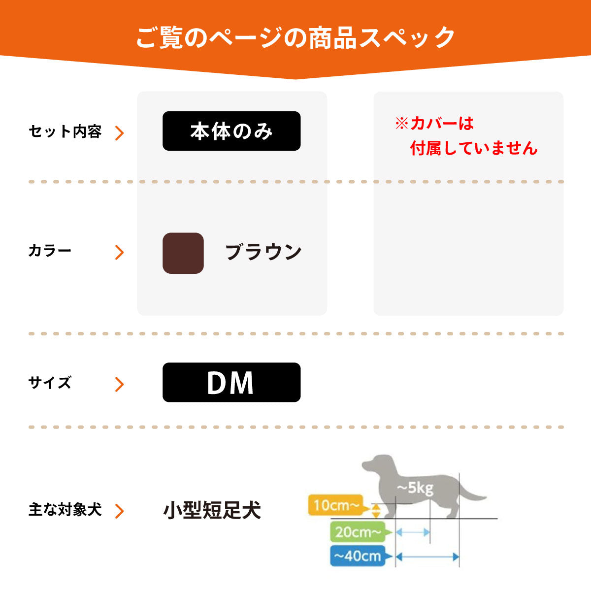 リラクッション ペット DM ブラウン OneAid 犬用 介護 介護用品 ベッド 姿勢安定 小型短足犬用
