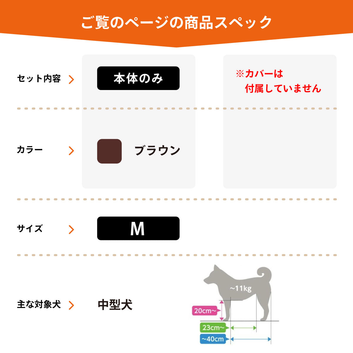 リラクッション ペット M ブラウン OneAid 犬用 介護 介護用品 ベッド 姿勢安定 中型犬用