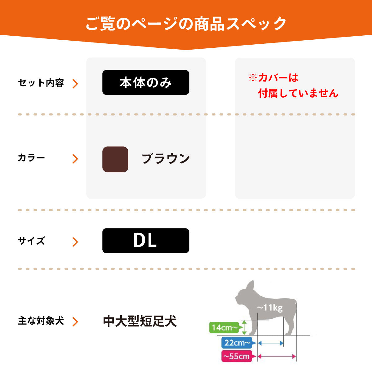 リラクッション ペット DL ブラウン OneAid 犬用 介護 介護用品 ベッド 姿勢安定 中大型短足犬用