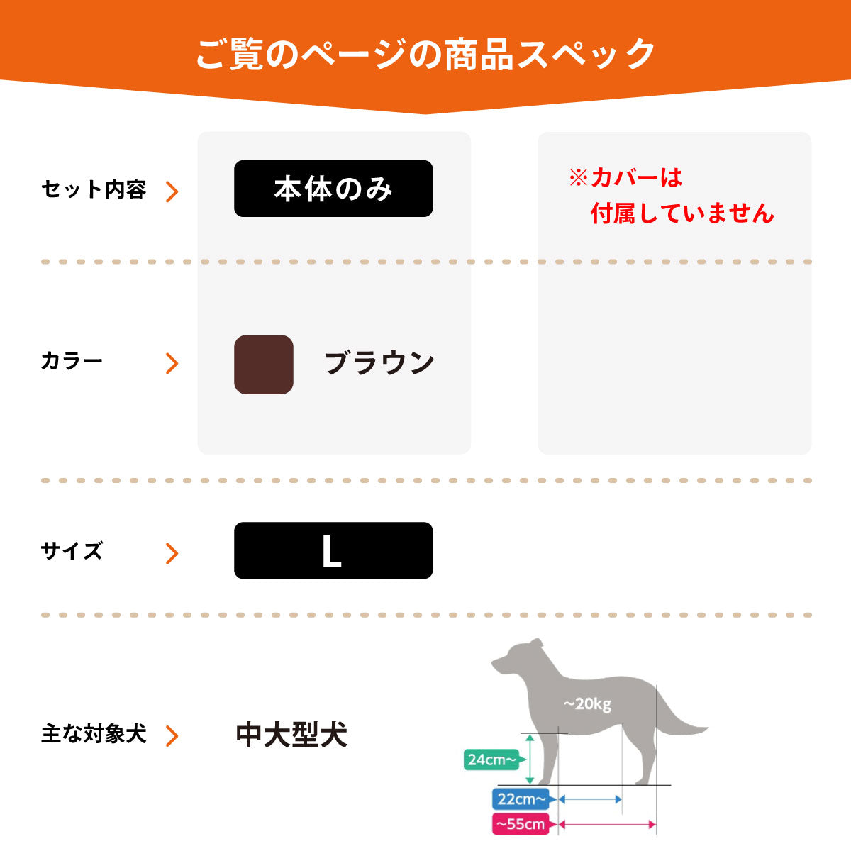 リラクッション ペット L ブラウン OneAid 犬用 介護 介護用品 ベッド 姿勢安定 中型～大型犬用