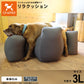OneAid ワンエイド リラクッション 3L チャコールグレー【送料無料】