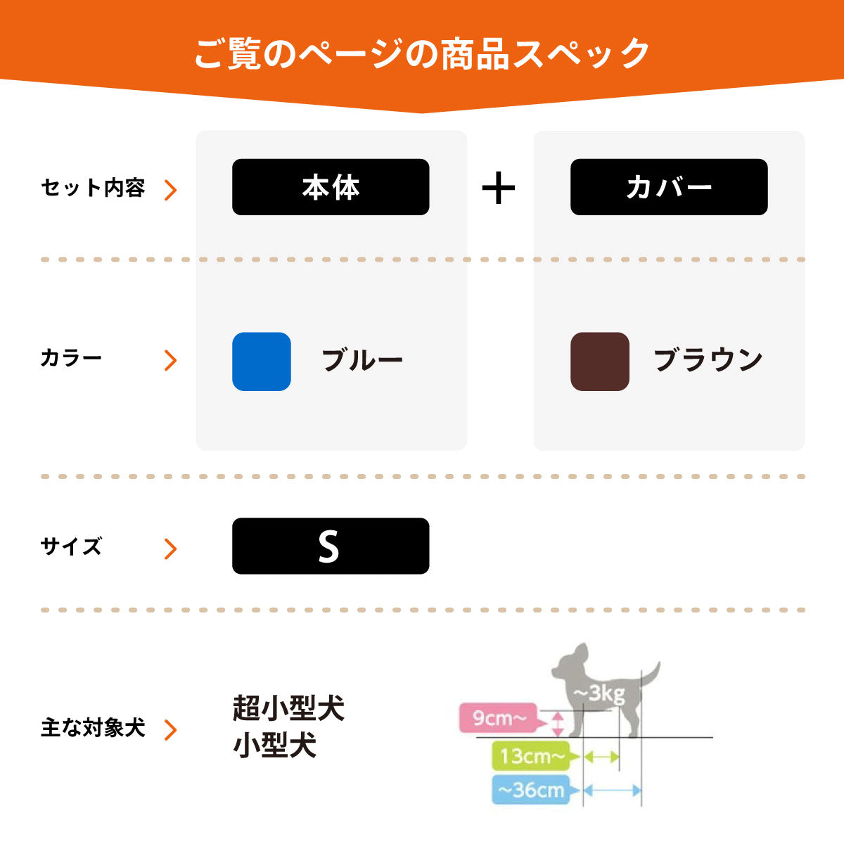 OneAid リラクッション 撥水カバーセット S 本体：ブルー カーバー：ブラウン【送料無料】 犬用 猫用 介護 介護用品 ベッド 姿勢安定 小型犬用