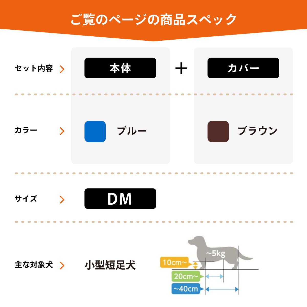 OneAid リラクッション 撥水カバーセット DM 本体：ブルー カーバー：ブラウン【送料無料】 犬用 介護 介護用品 ベッド 姿勢安定 小型短足犬用