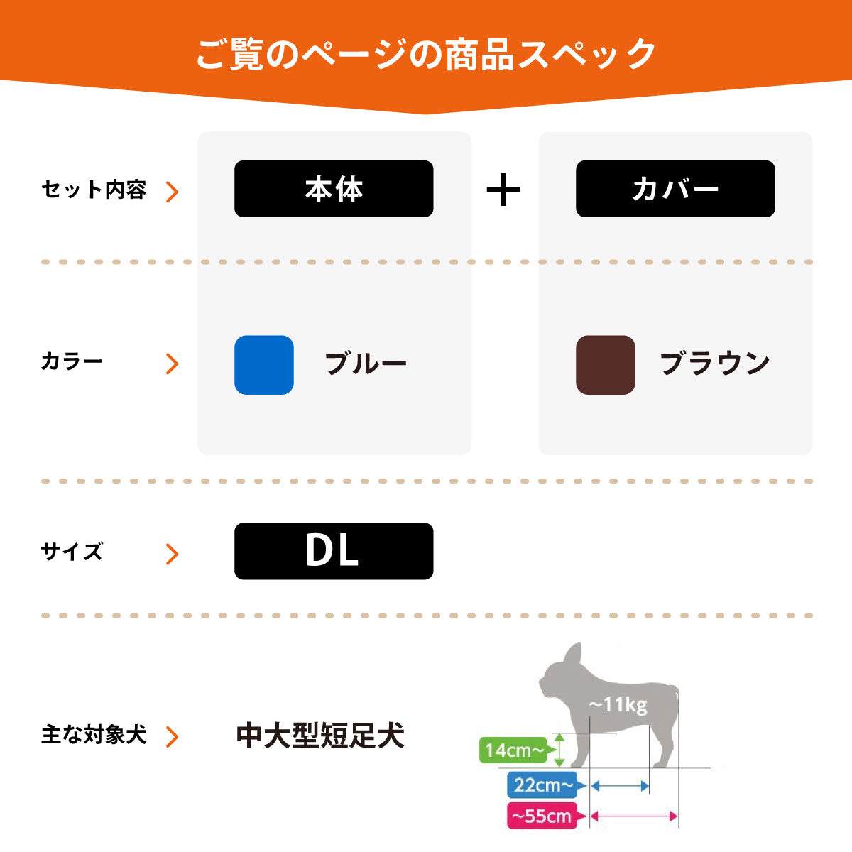 OneAid リラクッション 撥水カバーセット DL 本体：本体：ブルー カーバー：ブラウン カーバー：ブラウン【送料無料】 犬用 介護 介護用品 ベッド 姿勢安定 中大型短足犬用