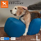 OneAid リラクッション 撥水カバーセット L ブルー【送料無料】 犬用 介護 介護用品 ベッド 姿勢安定 中型?大型犬用