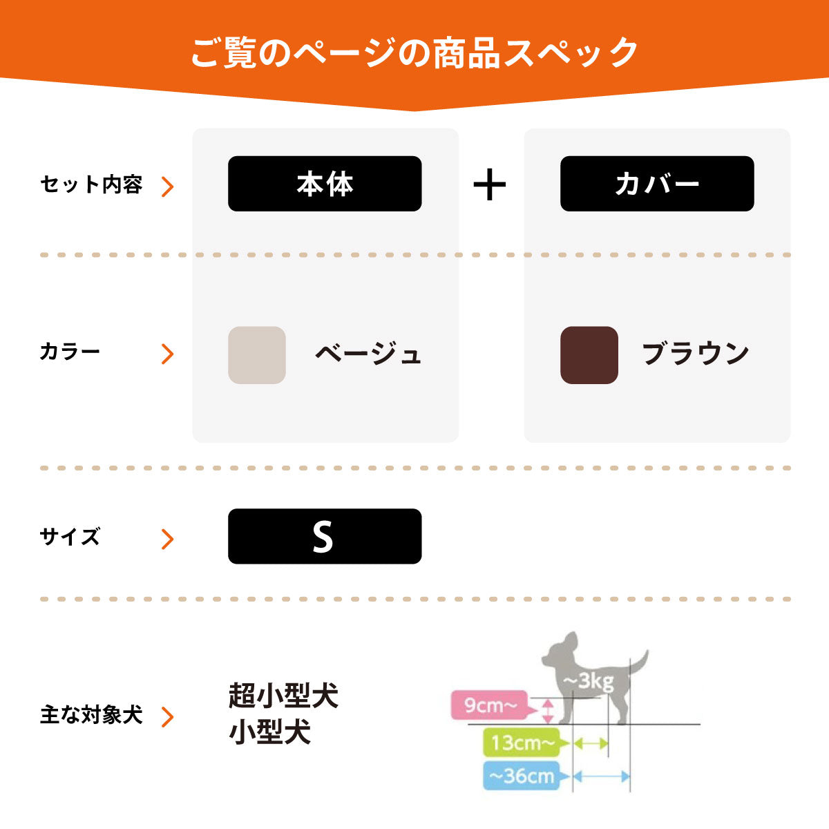 OneAid リラクッション 撥水カバーセット S 本体：ベージュ カーバー：ブラウン【送料無料】 犬用 猫用 介護 介護用品 ベッド 姿勢安定 小型犬用