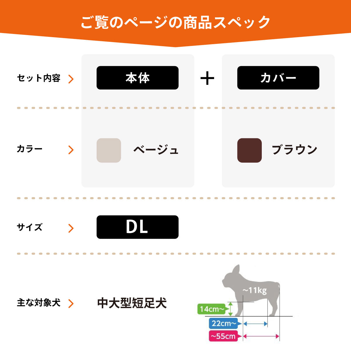 OneAid リラクッション 撥水カバーセット DL 本体：ベージュ カーバー：ブラウン【送料無料】 犬用 介護 介護用品 ベッド 姿勢安定 中大型短足犬用