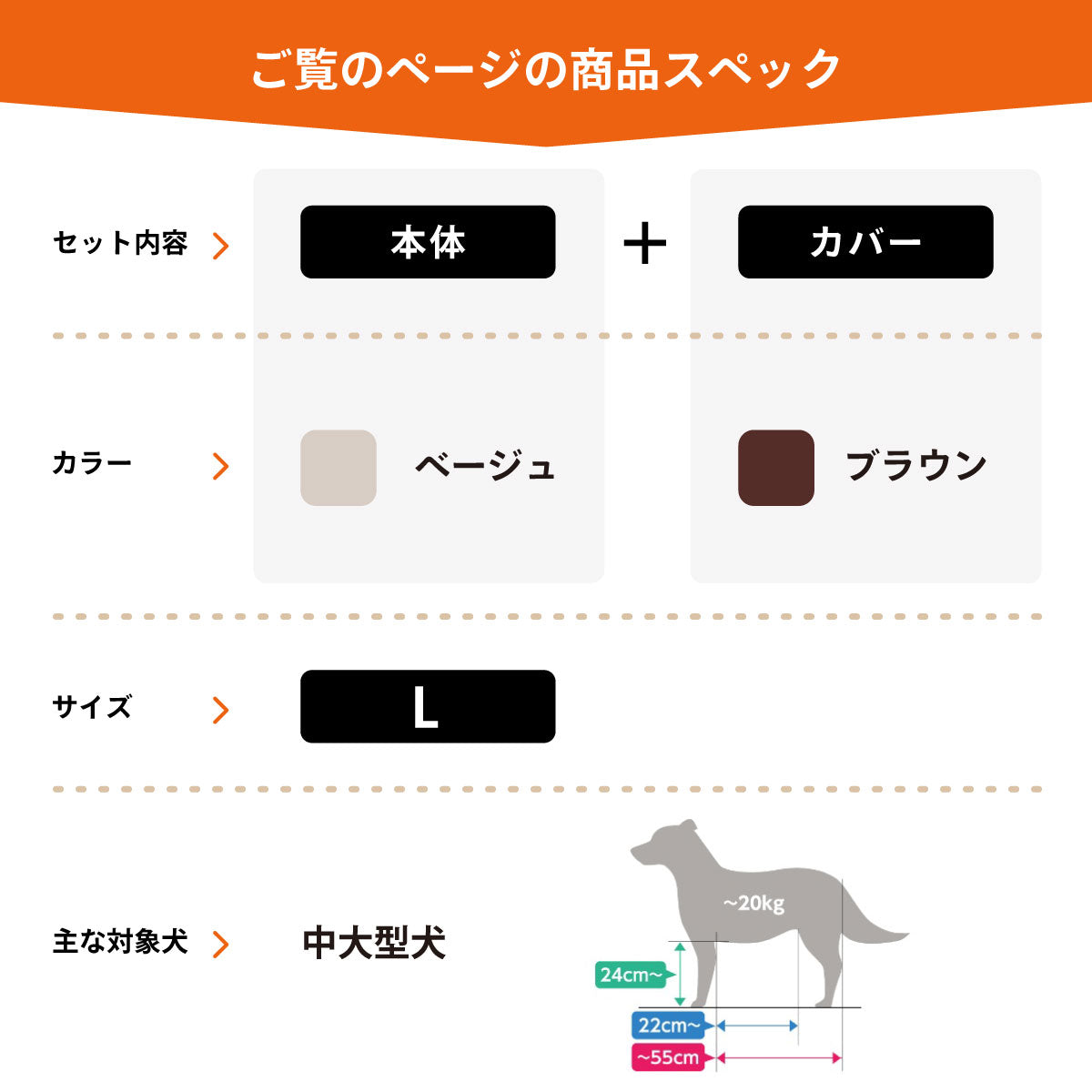 OneAid リラクッション 撥水カバーセット L 本体：ベージュ カーバー：ブラウン【送料無料】 犬用 介護 介護用品 ベッド 姿勢安定 中型～大型犬用