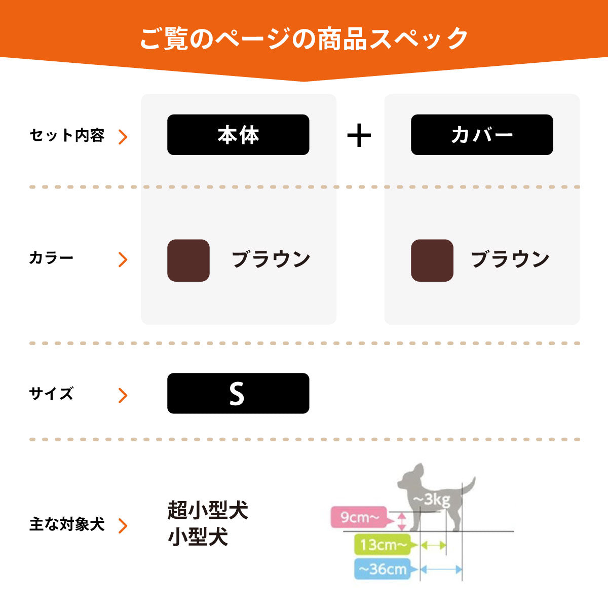 OneAid リラクッション 撥水カバーセット S 本体：ブラウン カーバー：ブラウン【送料無料】 犬用 猫用 介護 介護用品 ベッド 姿勢安定 小型犬用