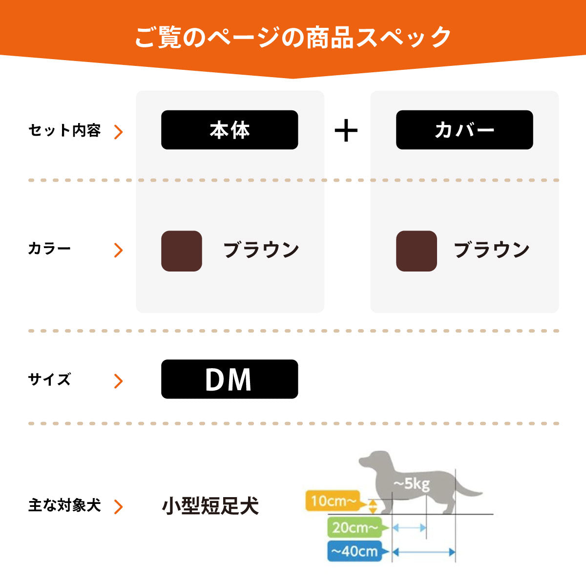 OneAid リラクッション 撥水カバーセット DM 本体：ブラウン カーバー：ブラウン【送料無料】 犬用 介護 介護用品 ベッド 姿勢安定 小型短足犬用