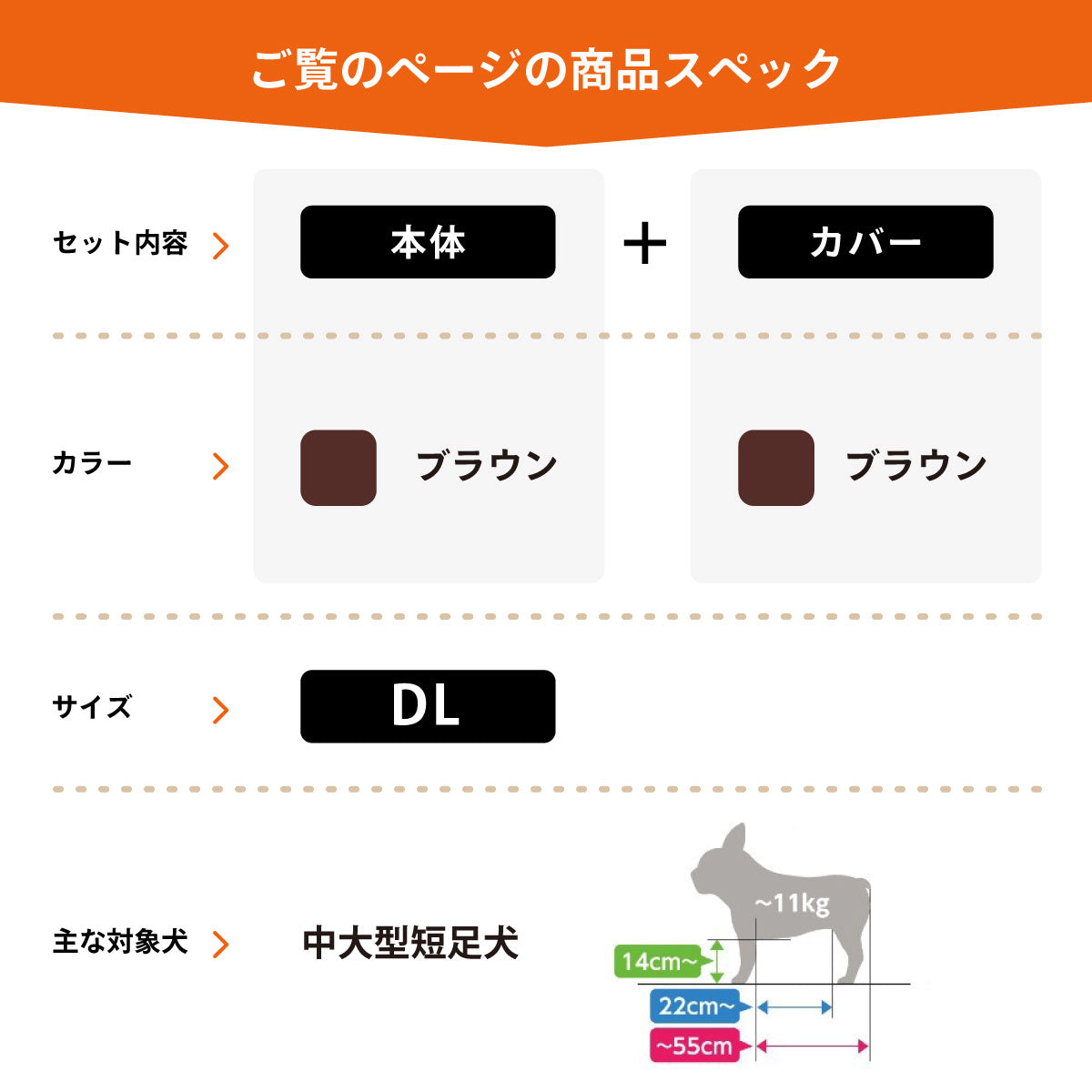 OneAid リラクッション 撥水カバーセット DL 本体：ブラウン カーバー：ブラウン【送料無料】 犬用 介護 介護用品 ベッド 姿勢安定 中大型短足犬用