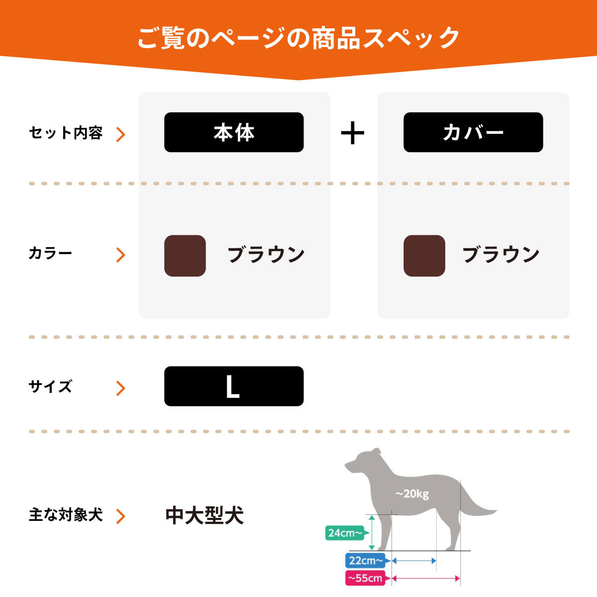 OneAid リラクッション 撥水カバーセット L 本体：ブラウン カーバー：ブラウン【送料無料】 犬用 介護 介護用品 ベッド 姿勢安定 中型～大型犬用