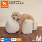 OneAid リラクッション 撥水カバーセット 中型犬用 M 本体：ブルー カバー：オレンジ