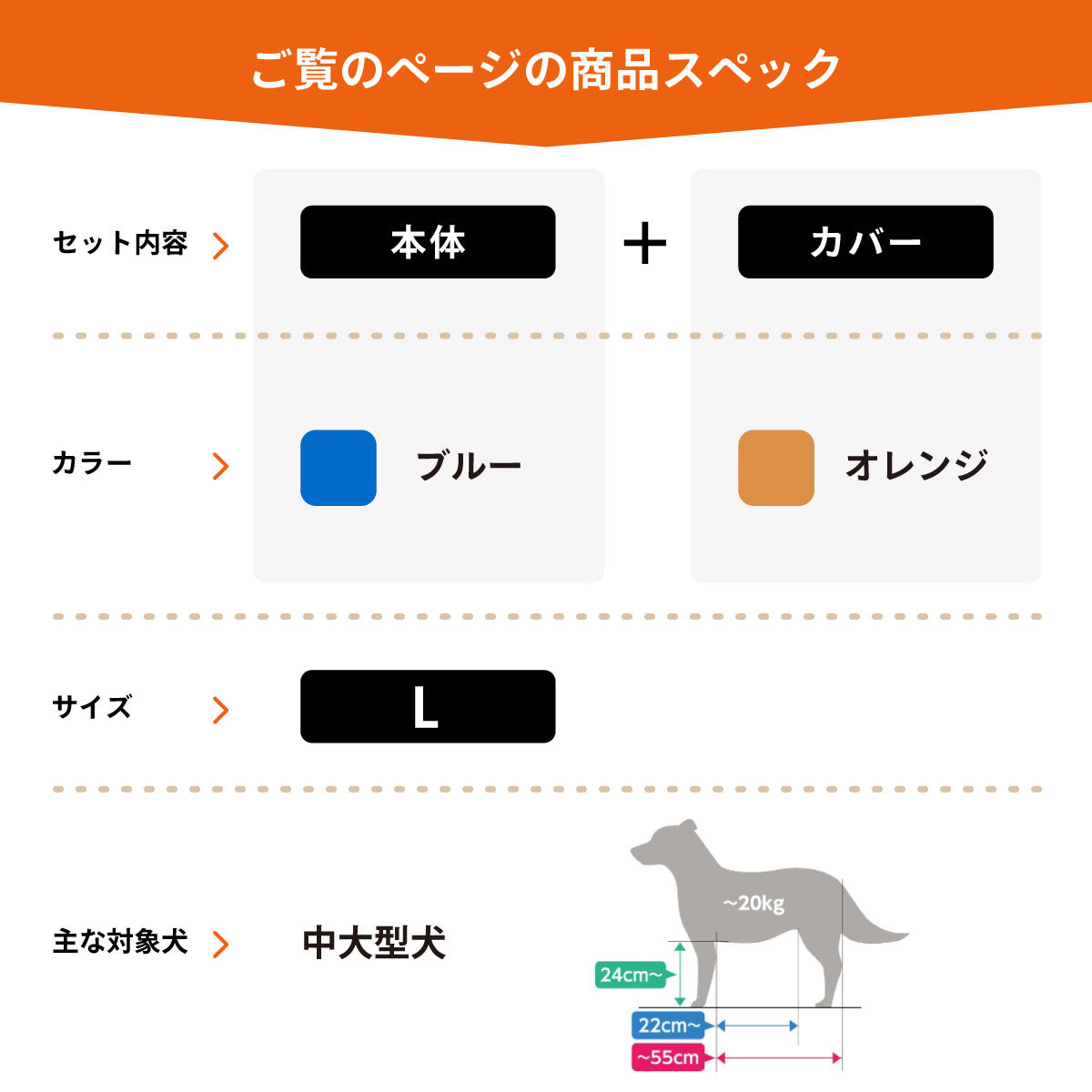 OneAid リラクッション 撥水カバーセット 中型犬～大型犬用 L 本体：ブルー カバー：オレンジ