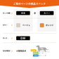OneAid リラクッション 撥水カバーセット 小型短足犬用 DM 本体：ベージュ カバー：オレンジ