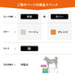 OneAid リラクッション 撥水カバーセット 中型犬用 M 本体：ベージュ カバー：オレンジ