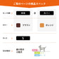 OneAid リラクッション 撥水カバーセット 超小型犬～小型犬用 S 本体：ブラウン カバー：オレンジ