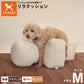 OneAid リラクッション 撥水カバーセット 中型犬用 M 本体：ブラウン カバー：オレンジ