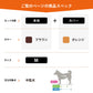 OneAid リラクッション 撥水カバーセット 中型犬用 M 本体：ブラウン カバー：オレンジ