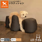 OneAid リラクッション 撥水カバーセット 小型～中型長足犬用 トイプードル 本体：チャコールグレー カバー：オレンジ