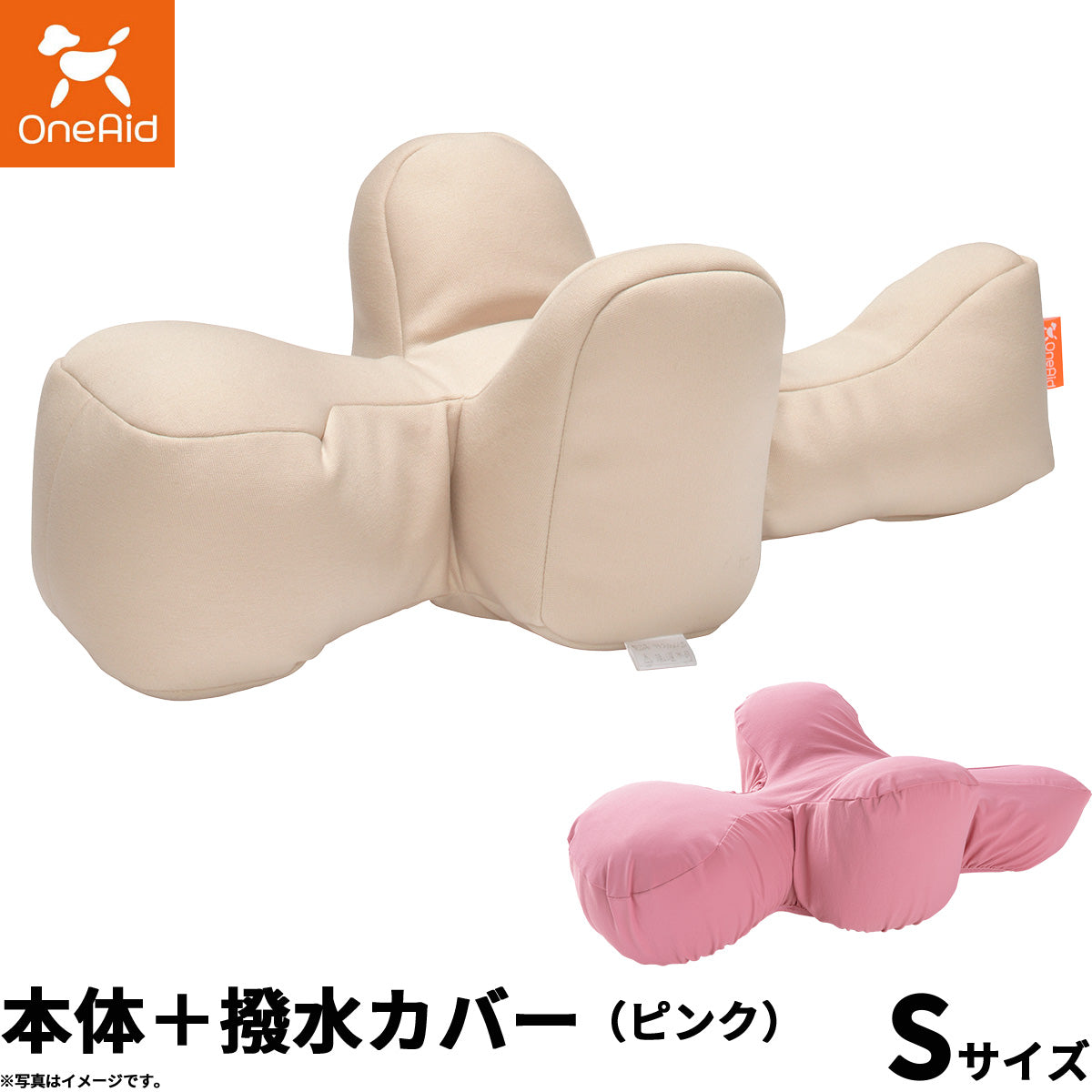 OneAid リラクッション 撥水カバーセット 超小型犬～小型犬用 S 本体：ベージュ カバー：ピンク