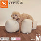 OneAid リラクッション 撥水カバーセット 中型犬用 M 本体：ベージュ カバー：ピンク