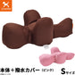 OneAid リラクッション 撥水カバーセット 超小型犬～小型犬用 S 本体：ブラウン カバー：ピンク