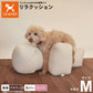 OneAid リラクッション 撥水カバーセット 中型犬用 M 本体：ブラウン カバー：ピンク
