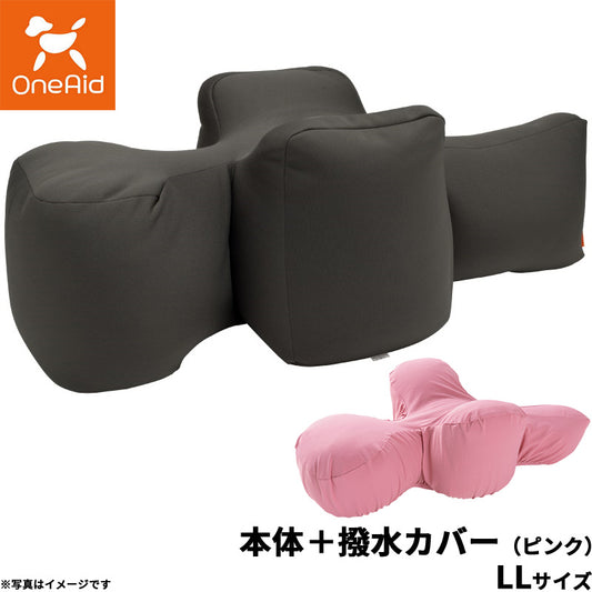 OneAid リラクッション 撥水カバーセット 大型犬用 LL 本体：チャコールグレー カバー：ピンク